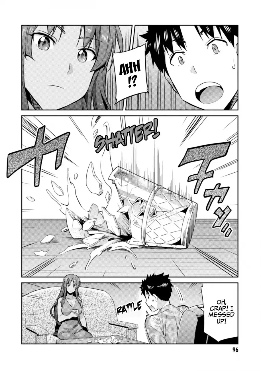 Risou no Himo Seikatsu Chapter 18 page 13