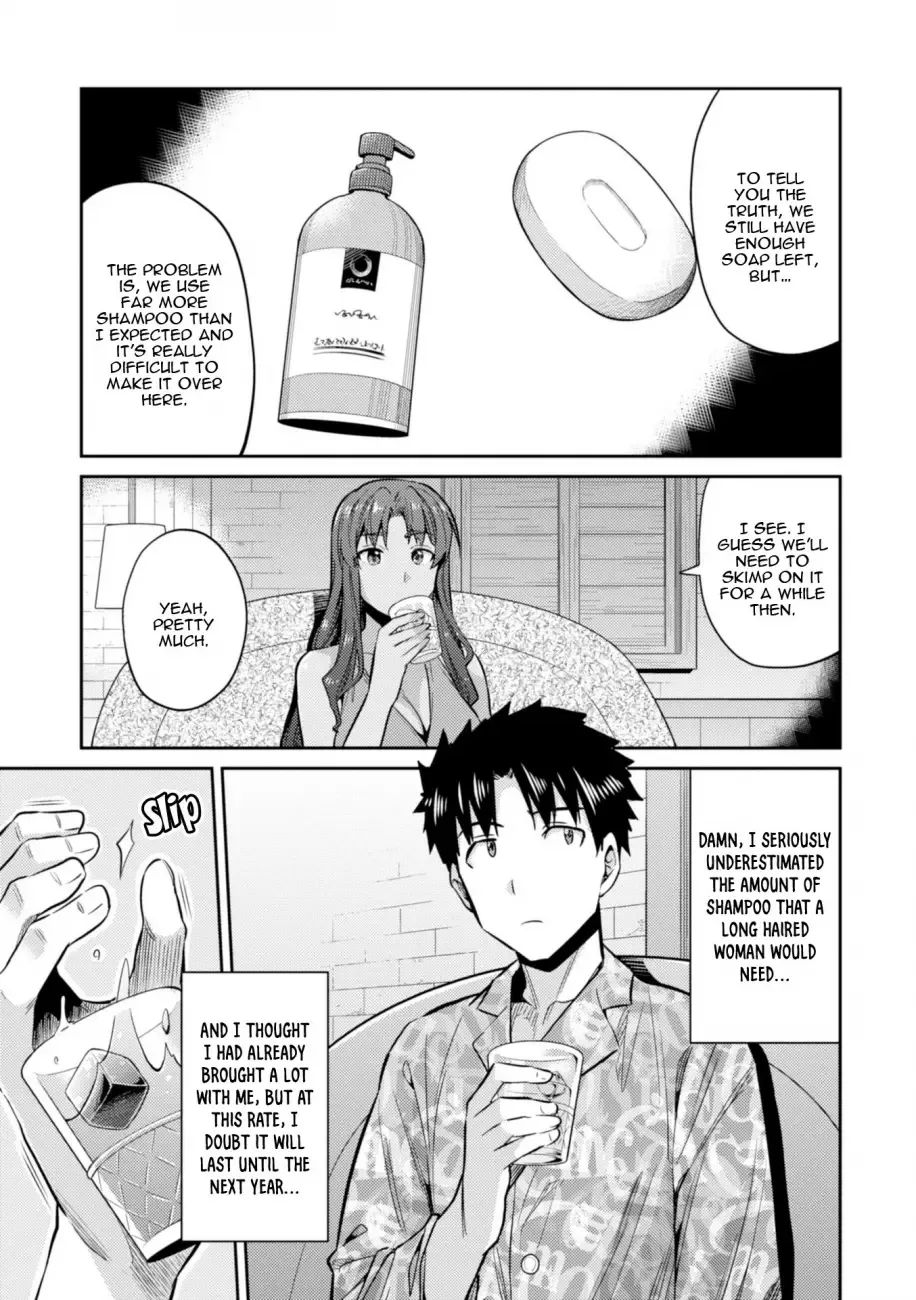 Risou no Himo Seikatsu Chapter 18 page 12