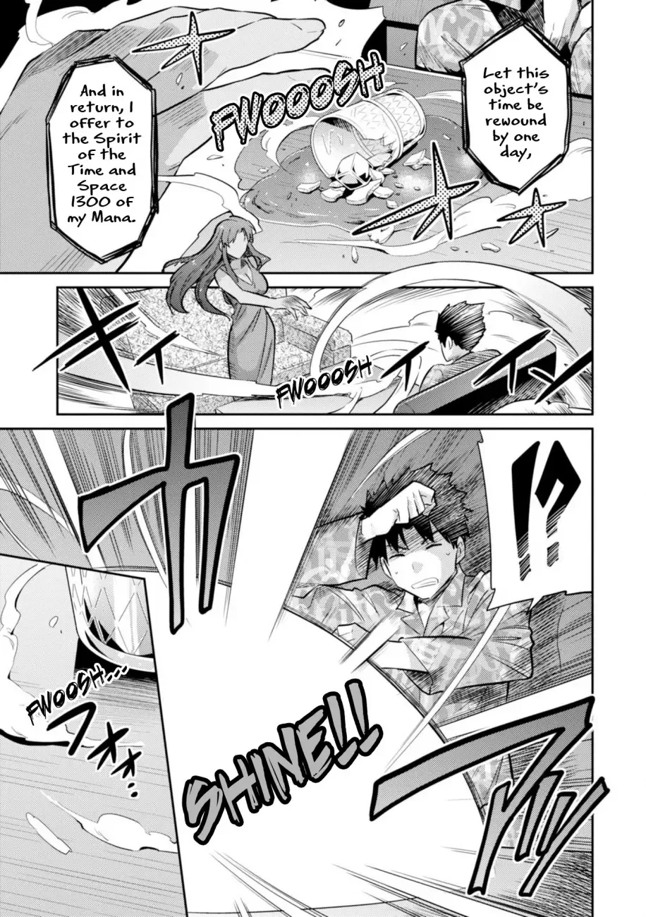 Risou no Himo Seikatsu Chapter 18 page 16
