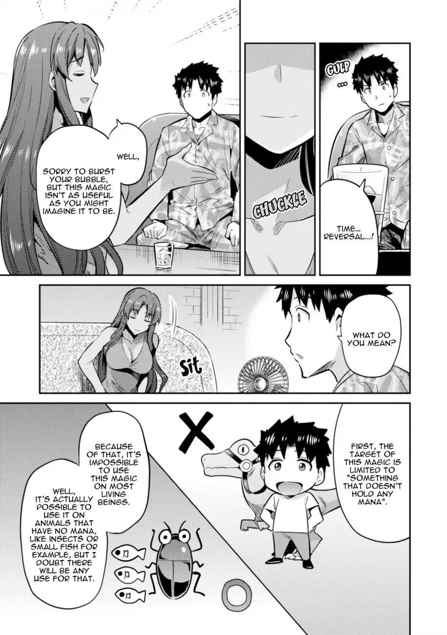 Risou no Himo Seikatsu Chapter 18 page 19