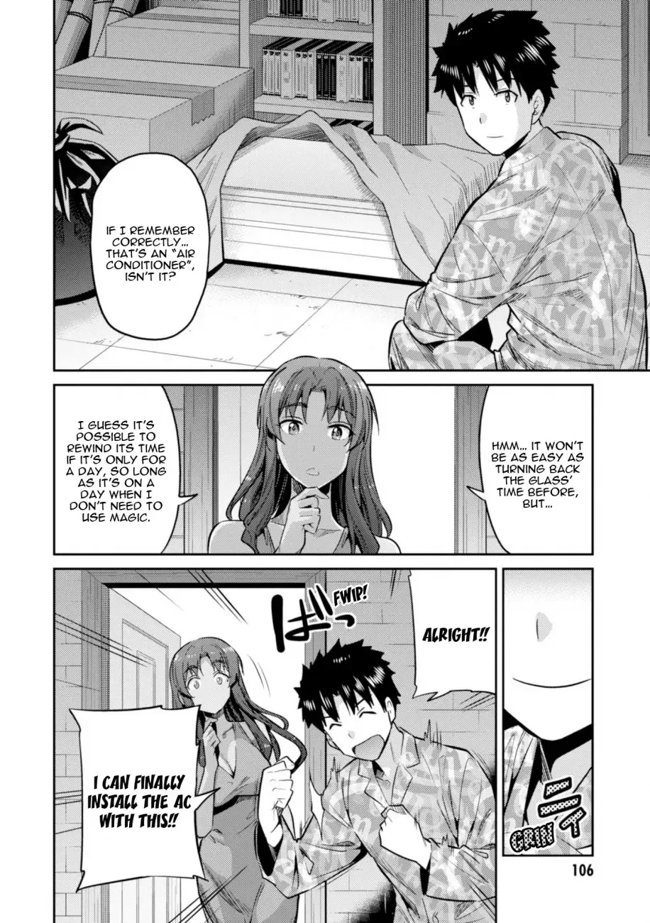 Risou no Himo Seikatsu Chapter 18 page 22