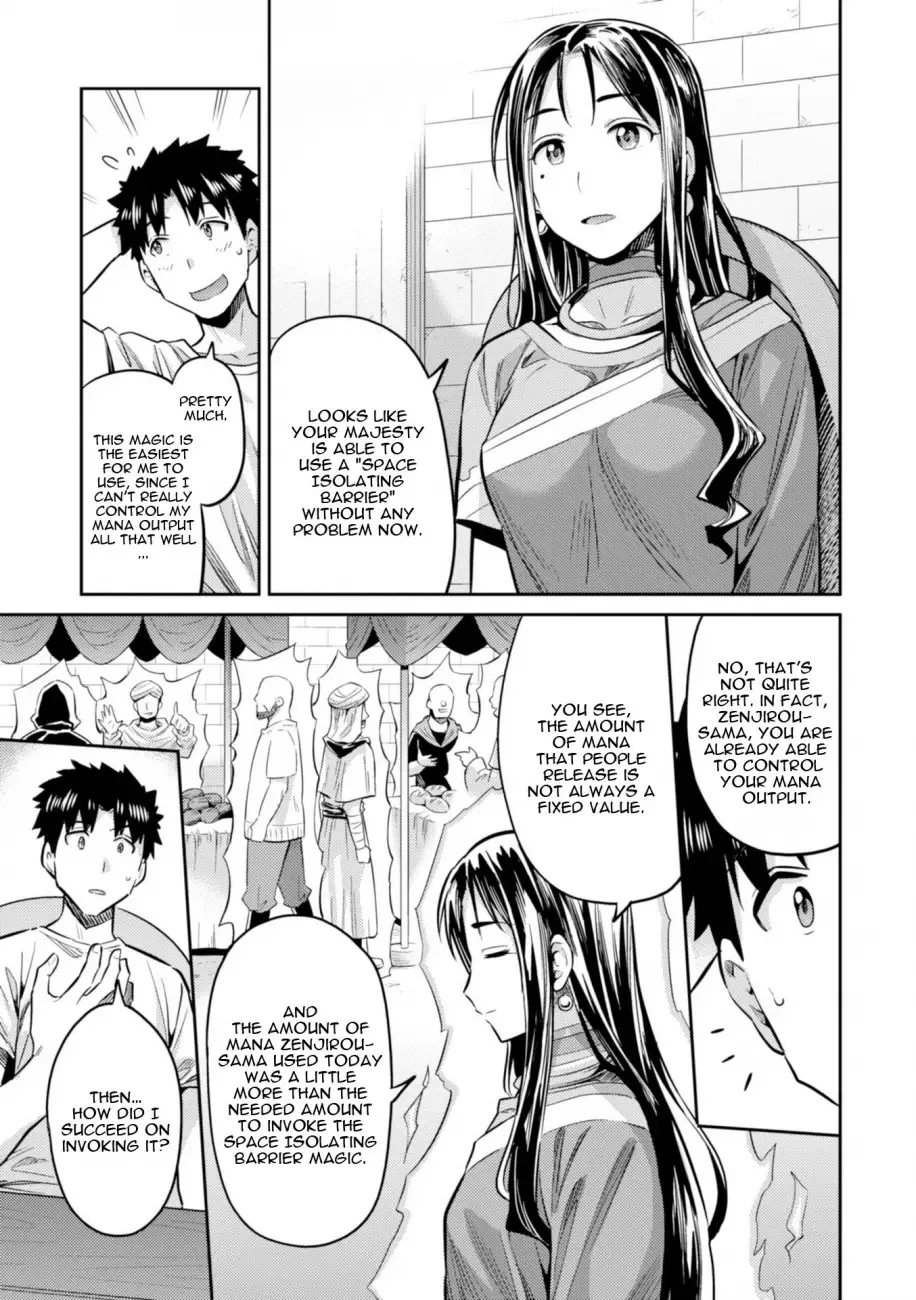 Risou no Himo Seikatsu Chapter 18 page 25