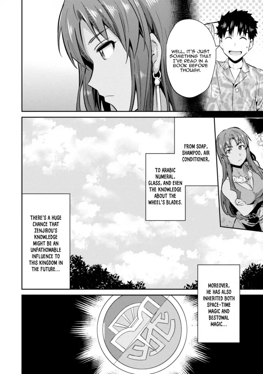 Risou no Himo Seikatsu Chapter 18 page 34