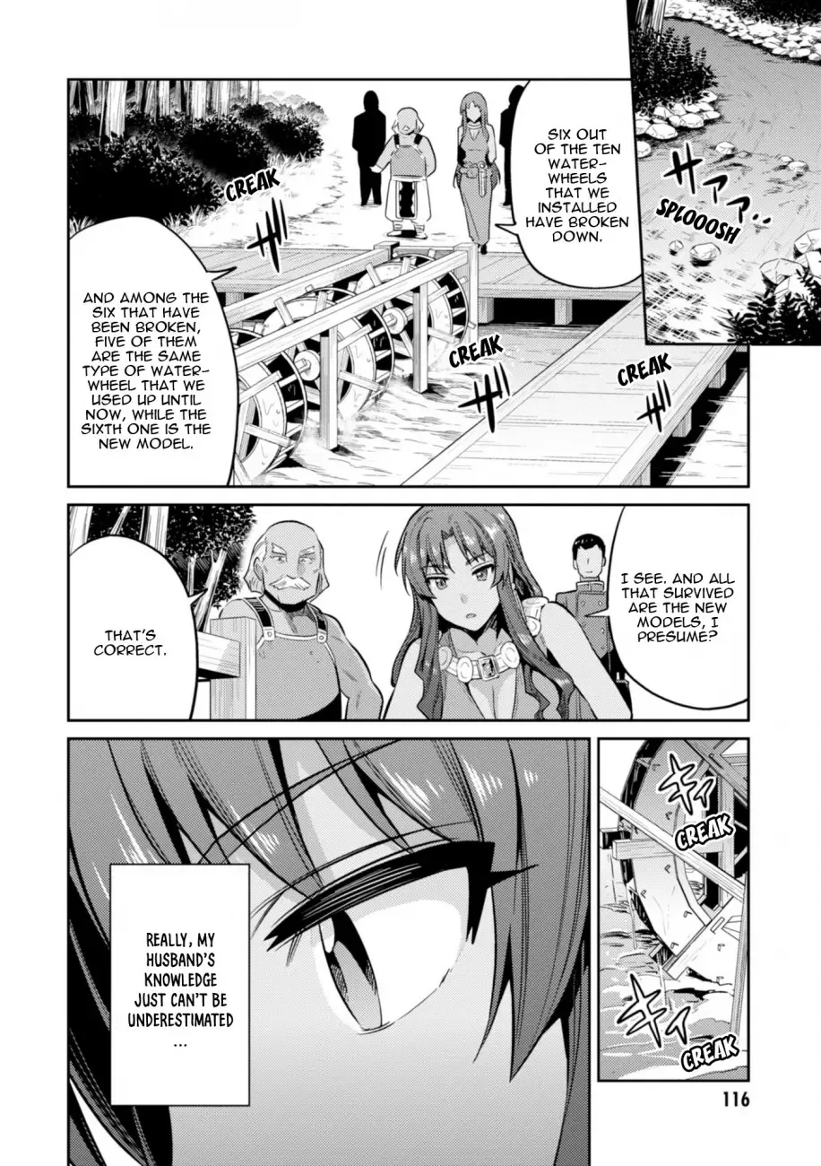 Risou no Himo Seikatsu Chapter 18 page 32