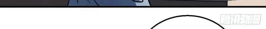 Peerless Chapter 121.2 page 39