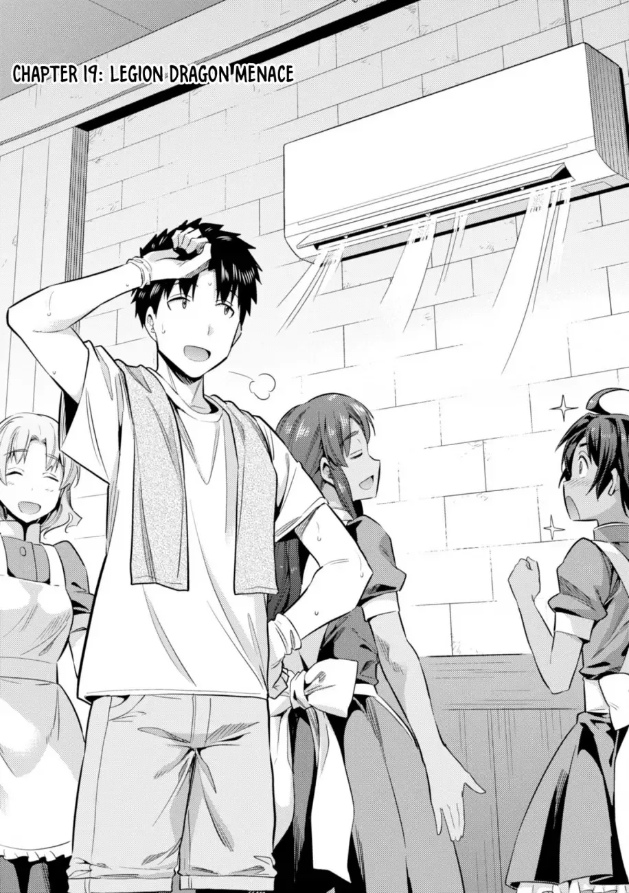 Risou no Himo Seikatsu Chapter 19 page 2