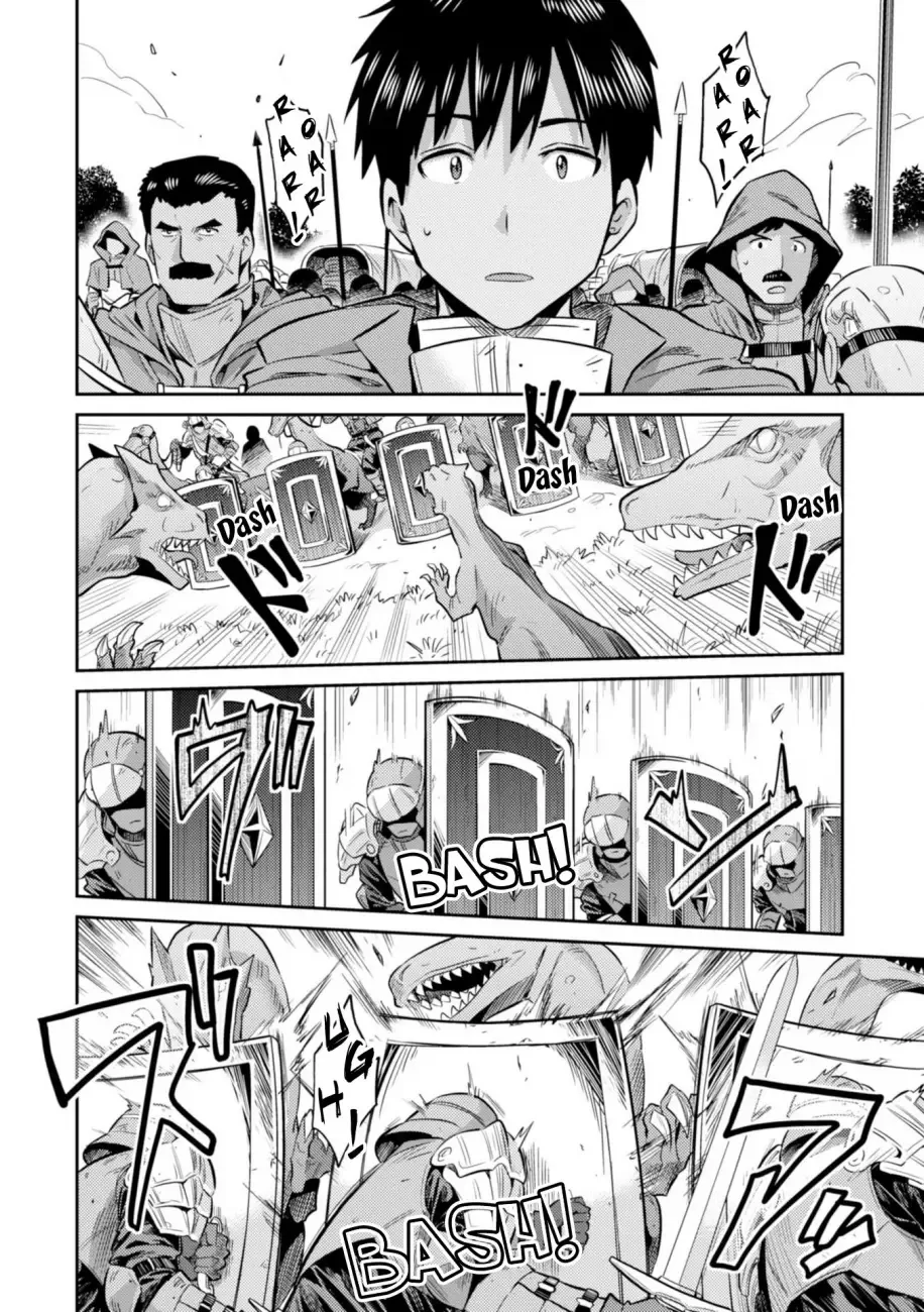 Risou no Himo Seikatsu Chapter 19 page 7