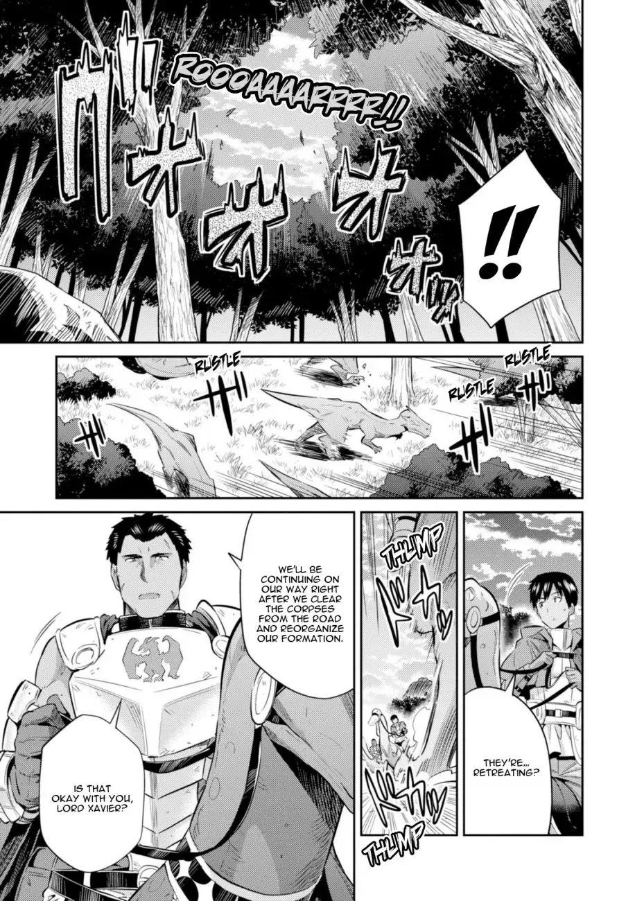 Risou no Himo Seikatsu Chapter 19 page 10