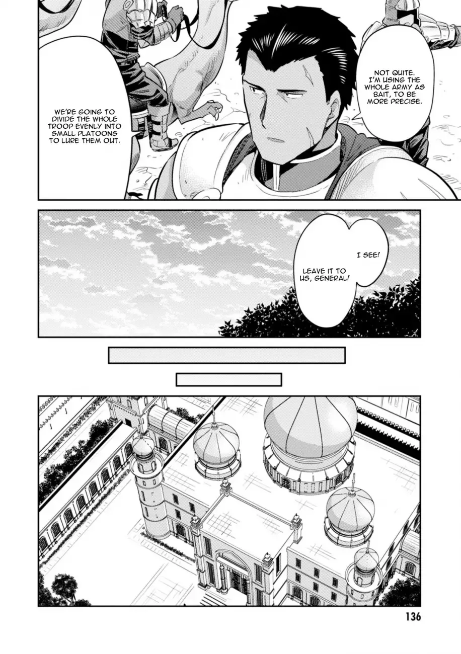 Risou no Himo Seikatsu Chapter 19 page 13