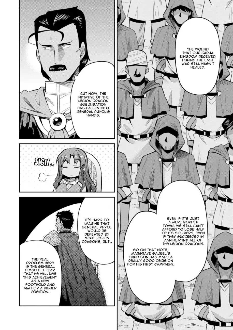 Risou no Himo Seikatsu Chapter 19 page 15