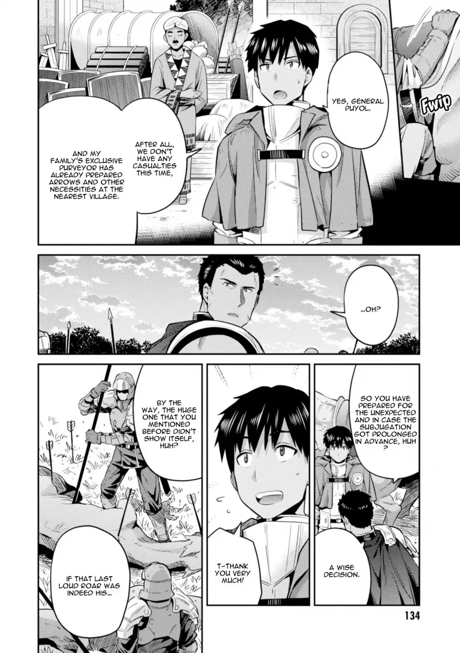 Risou no Himo Seikatsu Chapter 19 page 11