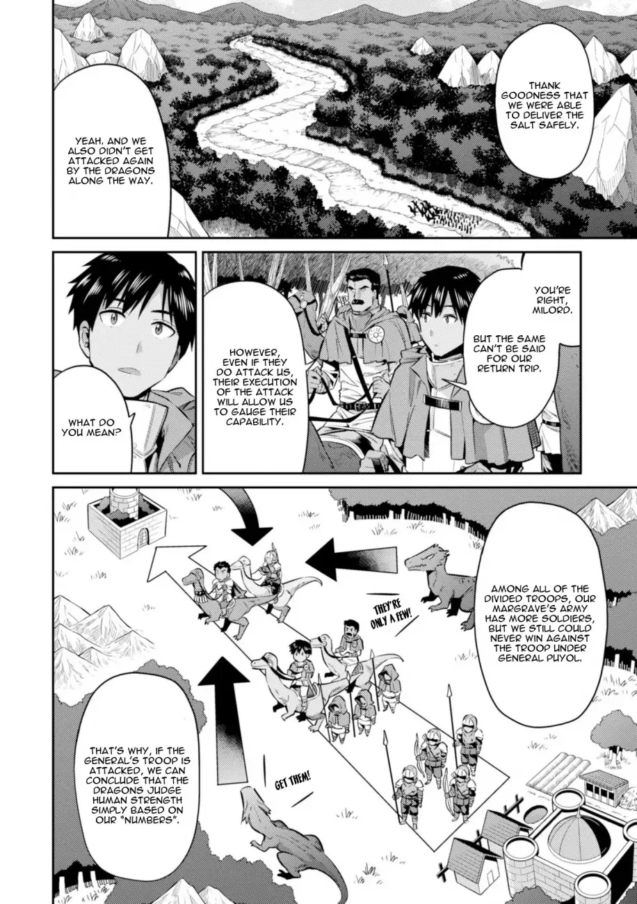 Risou no Himo Seikatsu Chapter 19 page 17