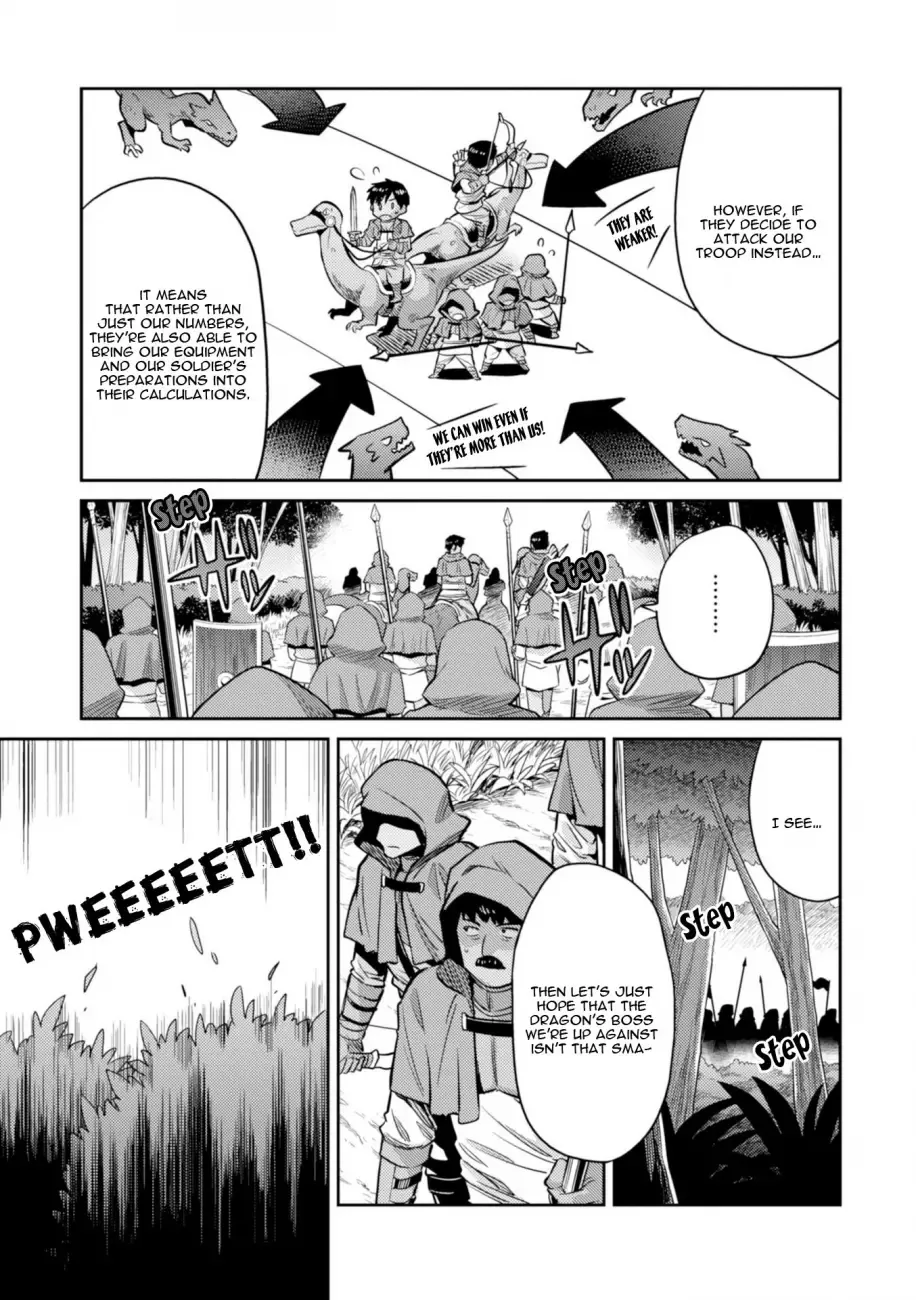 Risou no Himo Seikatsu Chapter 19 page 18