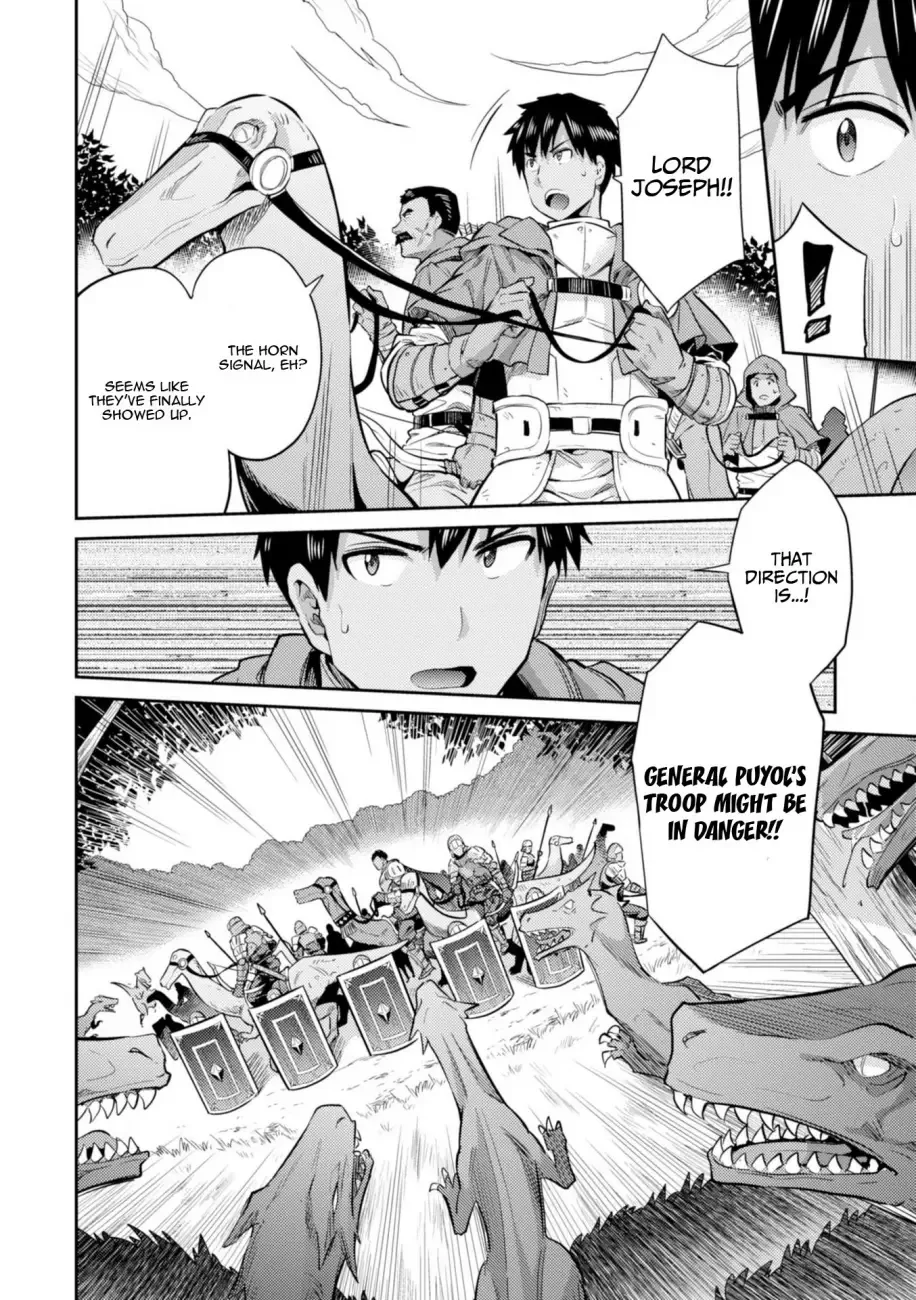 Risou no Himo Seikatsu Chapter 19 page 19