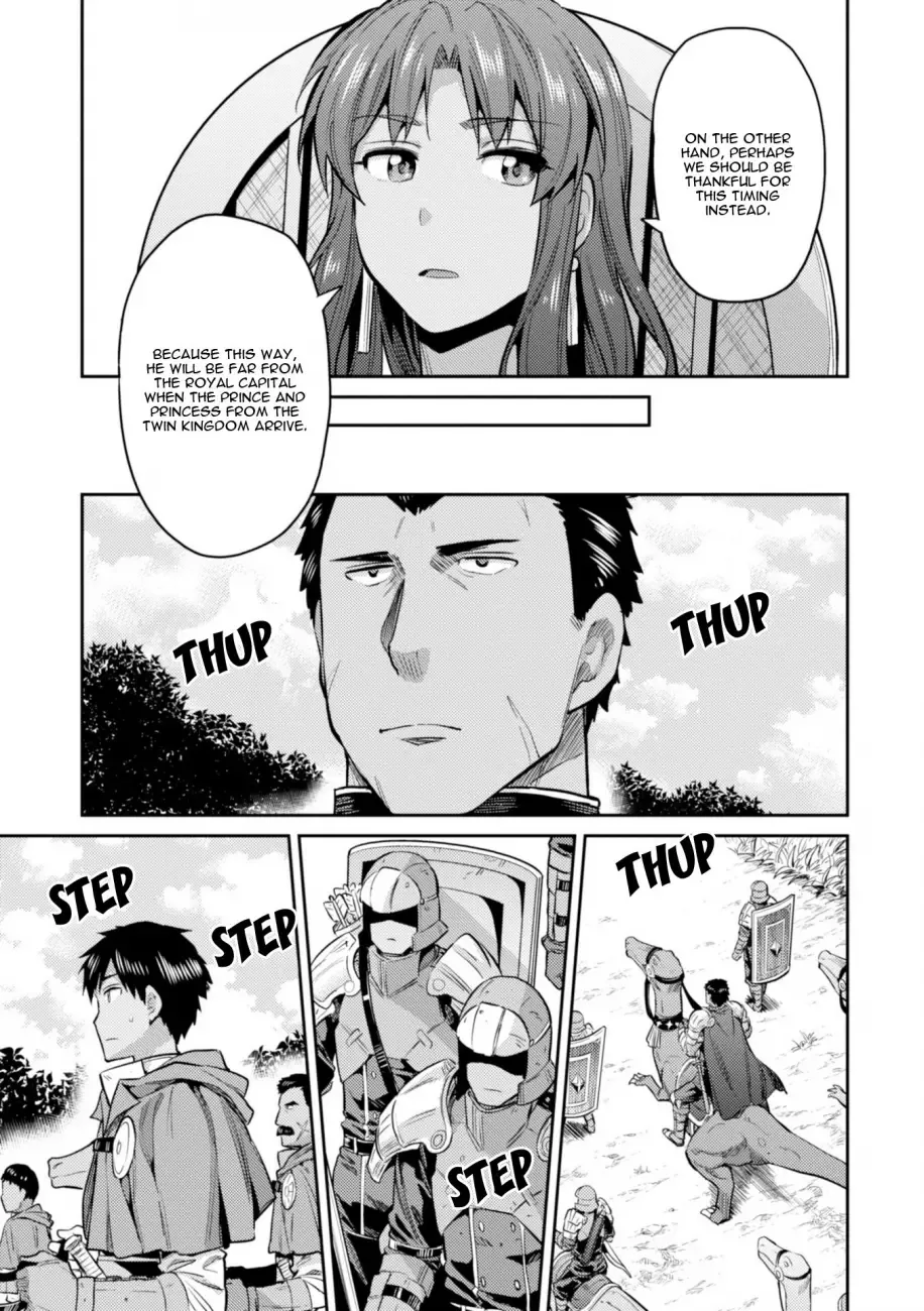 Risou no Himo Seikatsu Chapter 19 page 16
