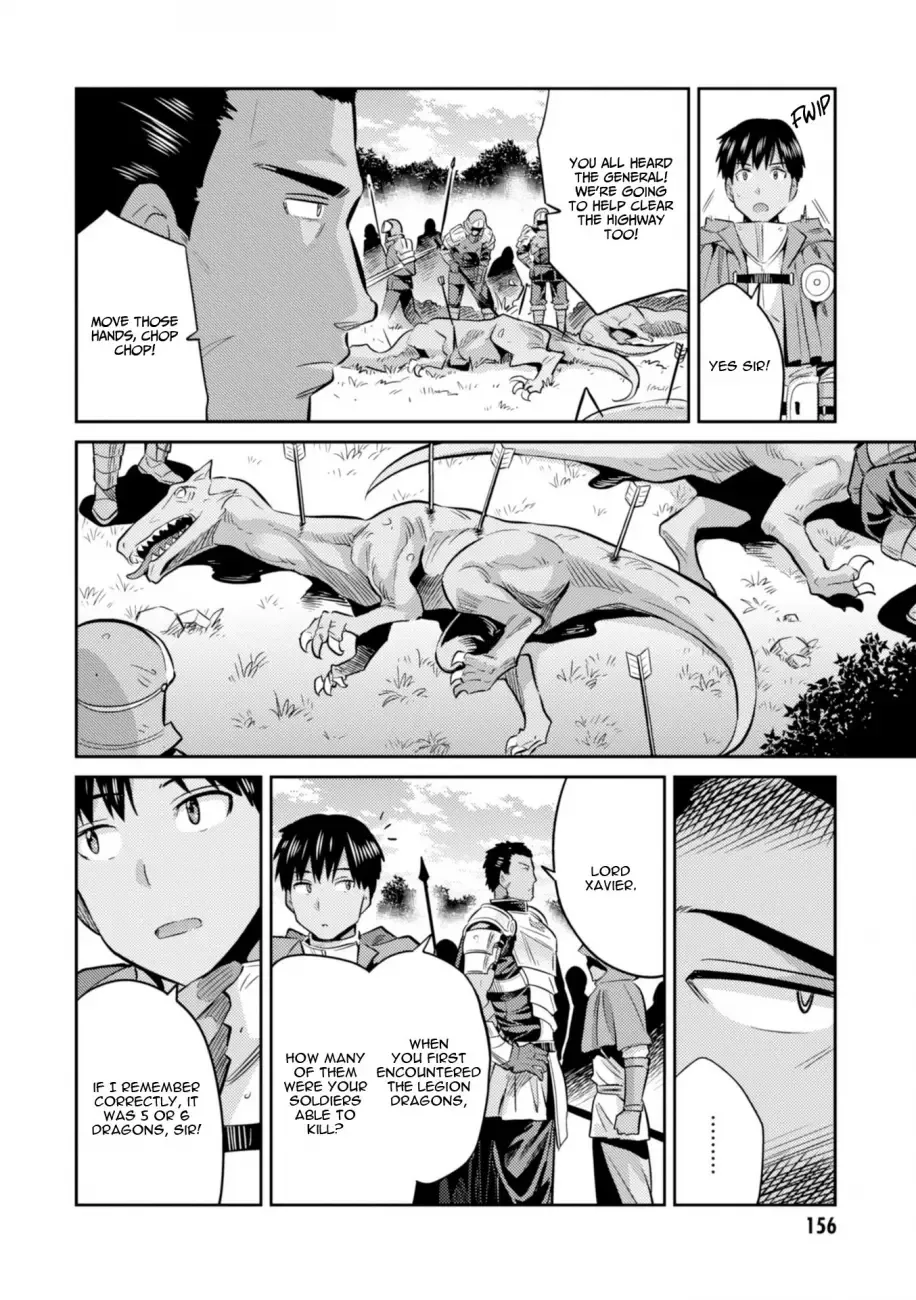 Risou no Himo Seikatsu Chapter 19 page 32