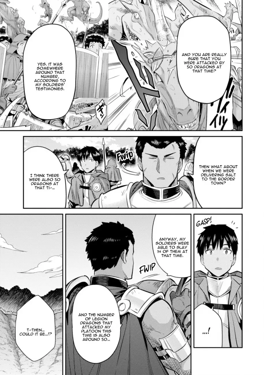 Risou no Himo Seikatsu Chapter 19 page 33