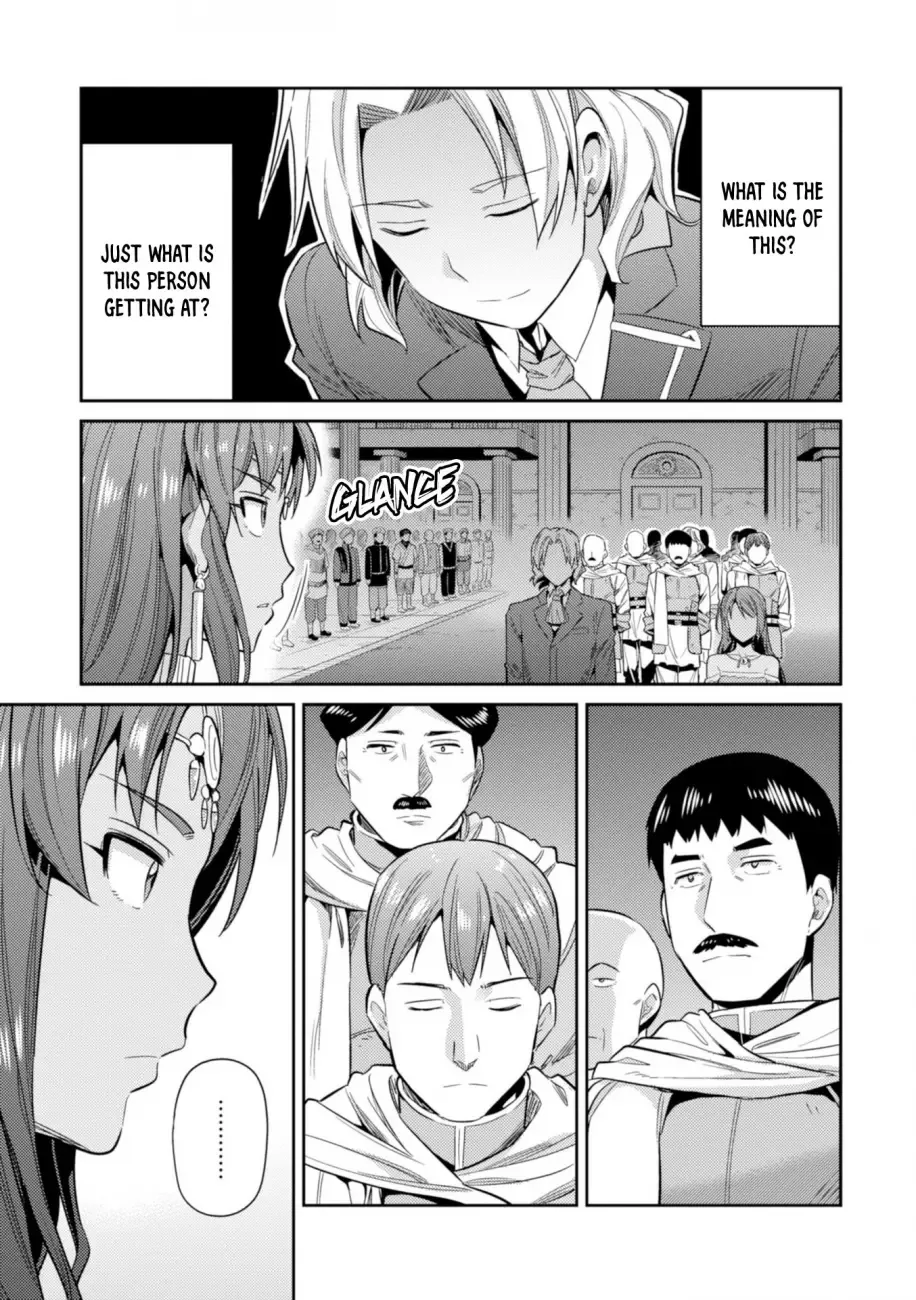 Risou no Himo Seikatsu Chapter 20 page 9