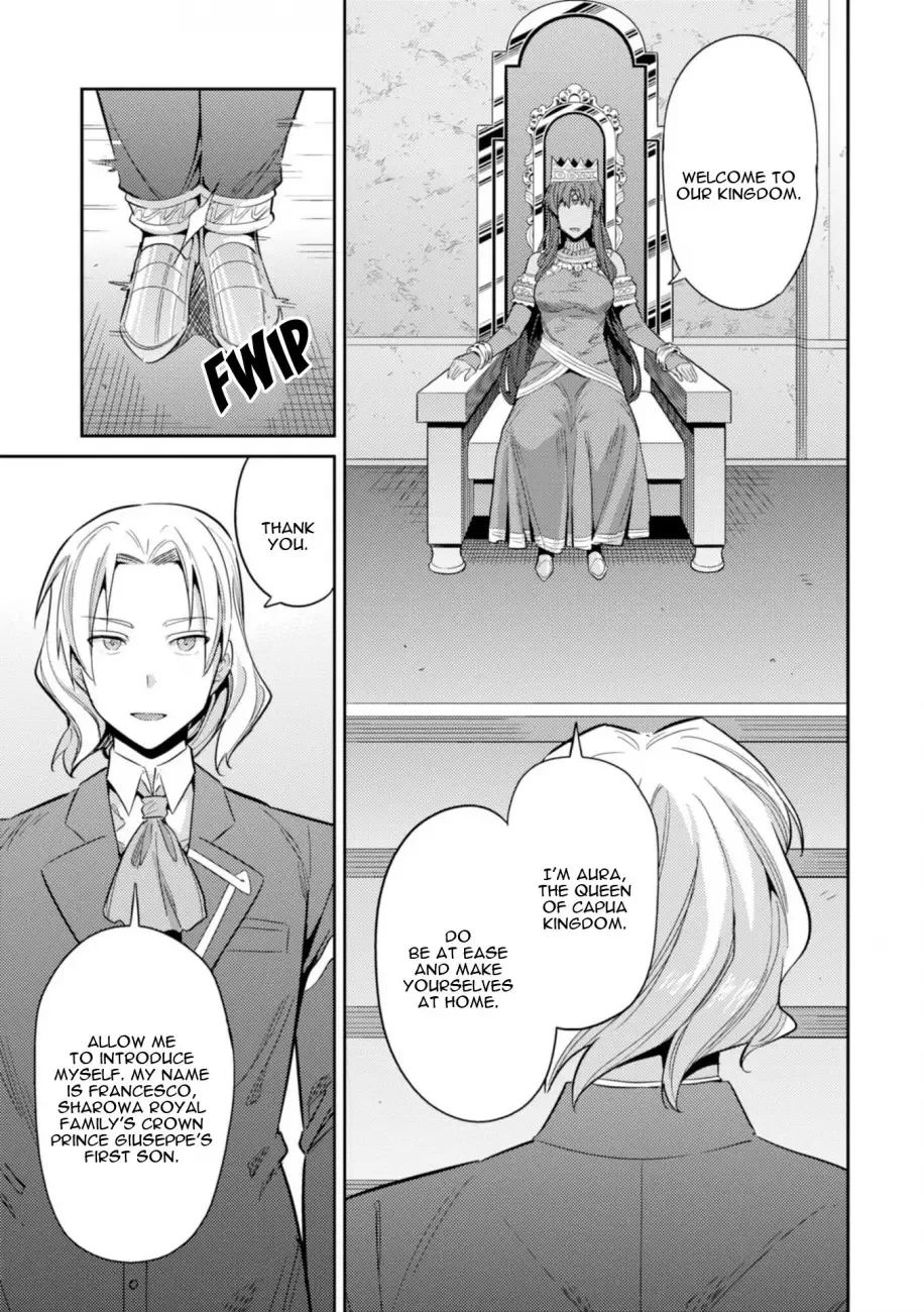 Risou no Himo Seikatsu Chapter 20 page 7