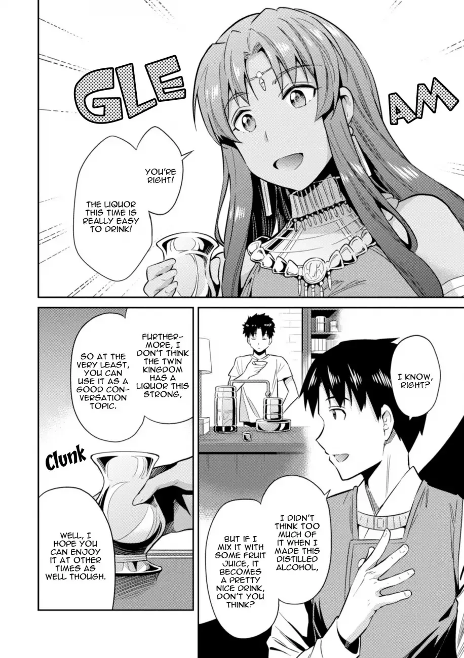 Risou no Himo Seikatsu Chapter 20 page 12