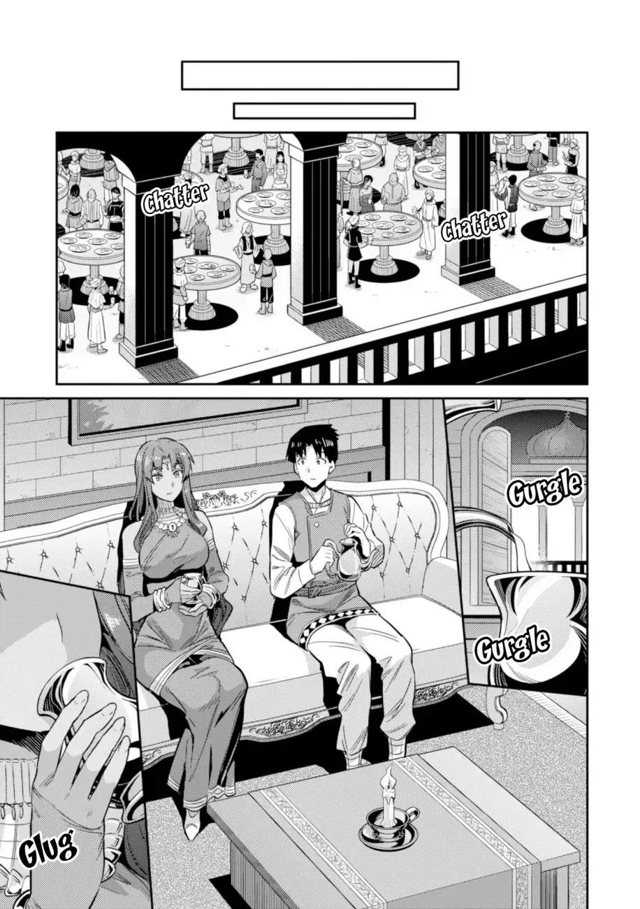 Risou no Himo Seikatsu Chapter 20 page 11