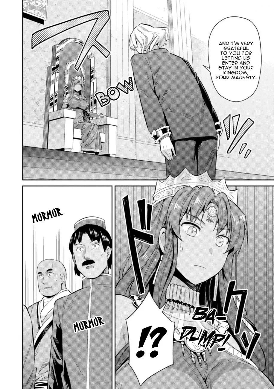 Risou no Himo Seikatsu Chapter 20 page 8