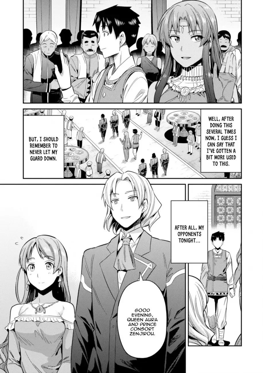 Risou no Himo Seikatsu Chapter 20 page 17