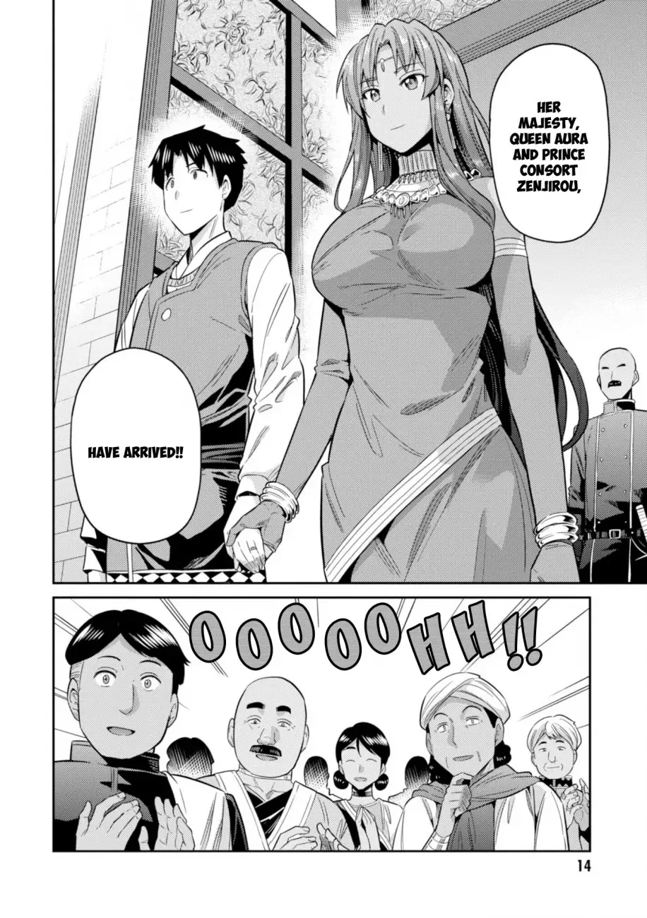 Risou no Himo Seikatsu Chapter 20 page 16