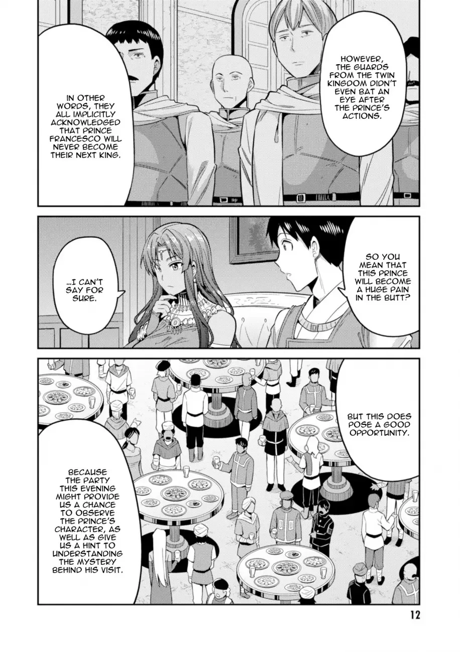 Risou no Himo Seikatsu Chapter 20 page 14