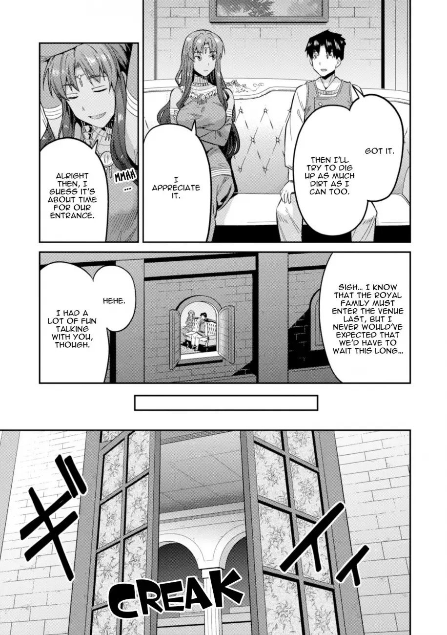 Risou no Himo Seikatsu Chapter 20 page 15