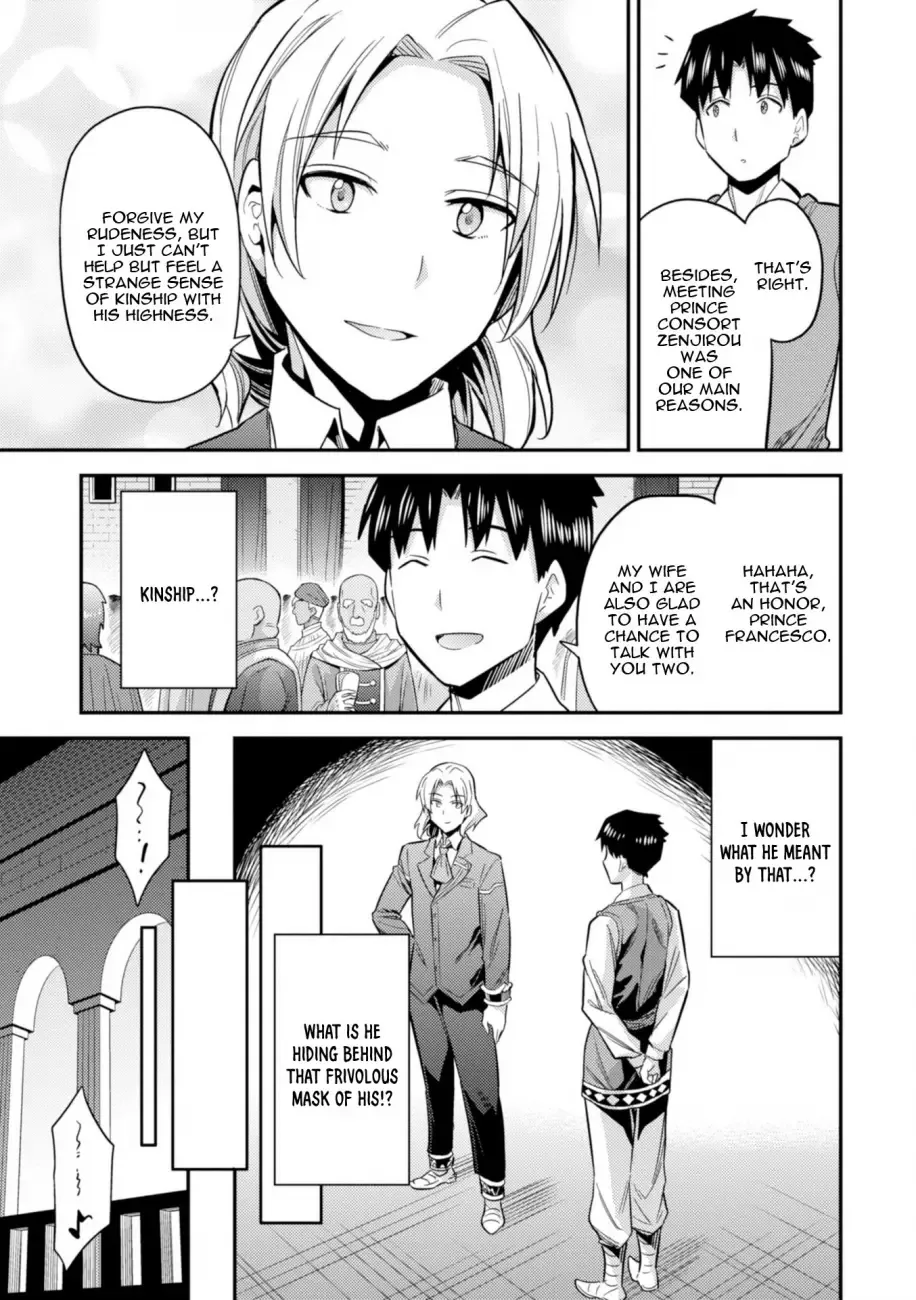 Risou no Himo Seikatsu Chapter 20 page 21