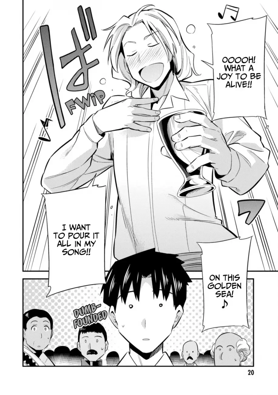 Risou no Himo Seikatsu Chapter 20 page 22