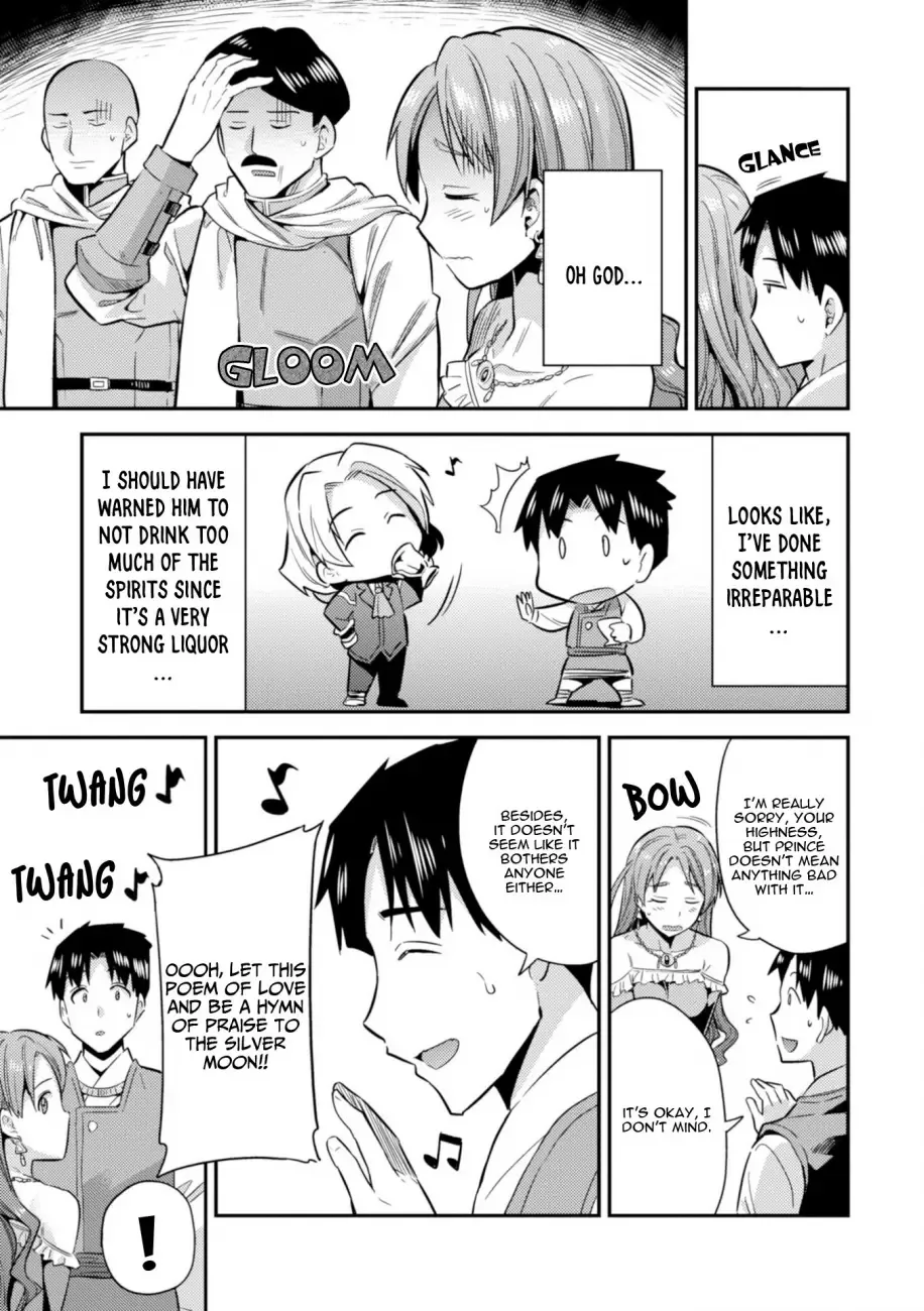 Risou no Himo Seikatsu Chapter 20 page 23