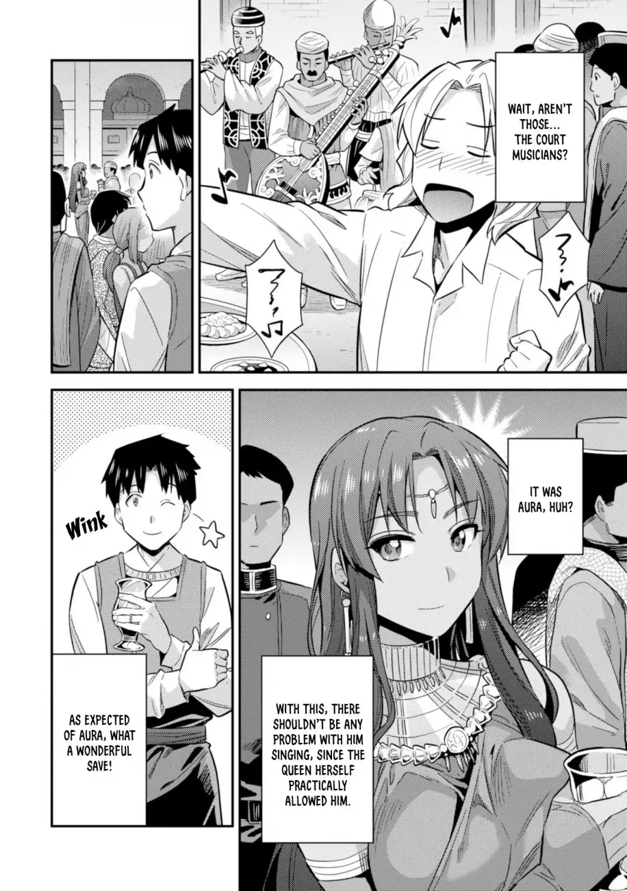 Risou no Himo Seikatsu Chapter 20 page 24