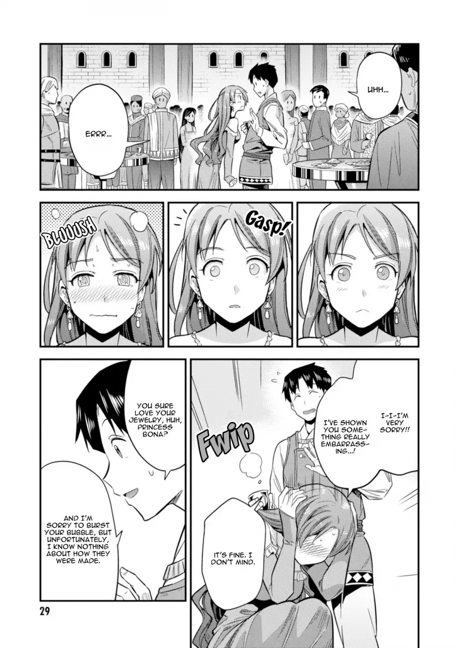 Risou no Himo Seikatsu Chapter 20 page 31