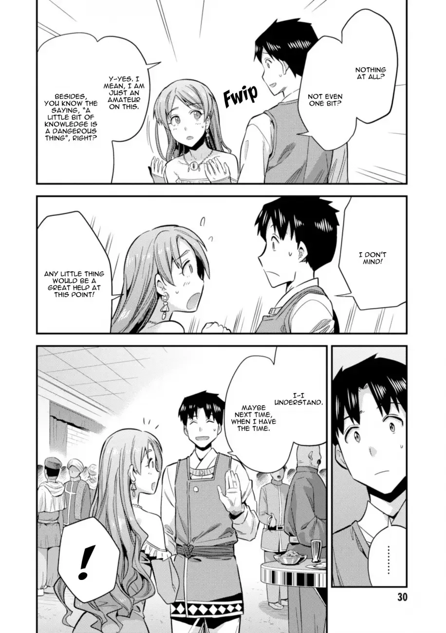 Risou no Himo Seikatsu Chapter 20 page 32
