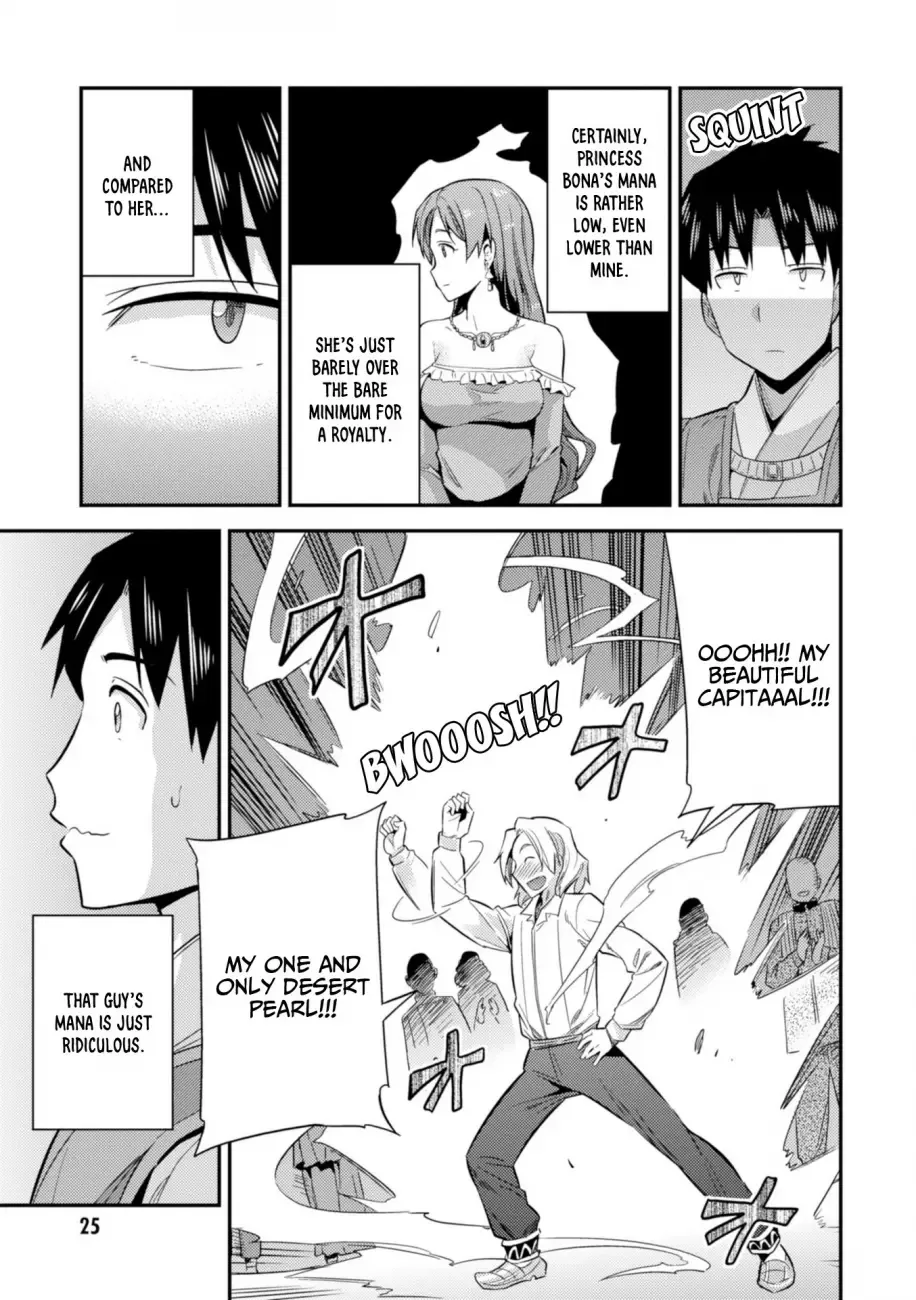 Risou no Himo Seikatsu Chapter 20 page 27