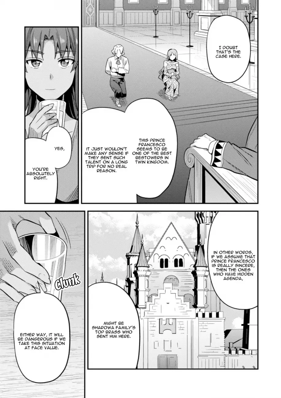 Risou no Himo Seikatsu Chapter 20 page 37