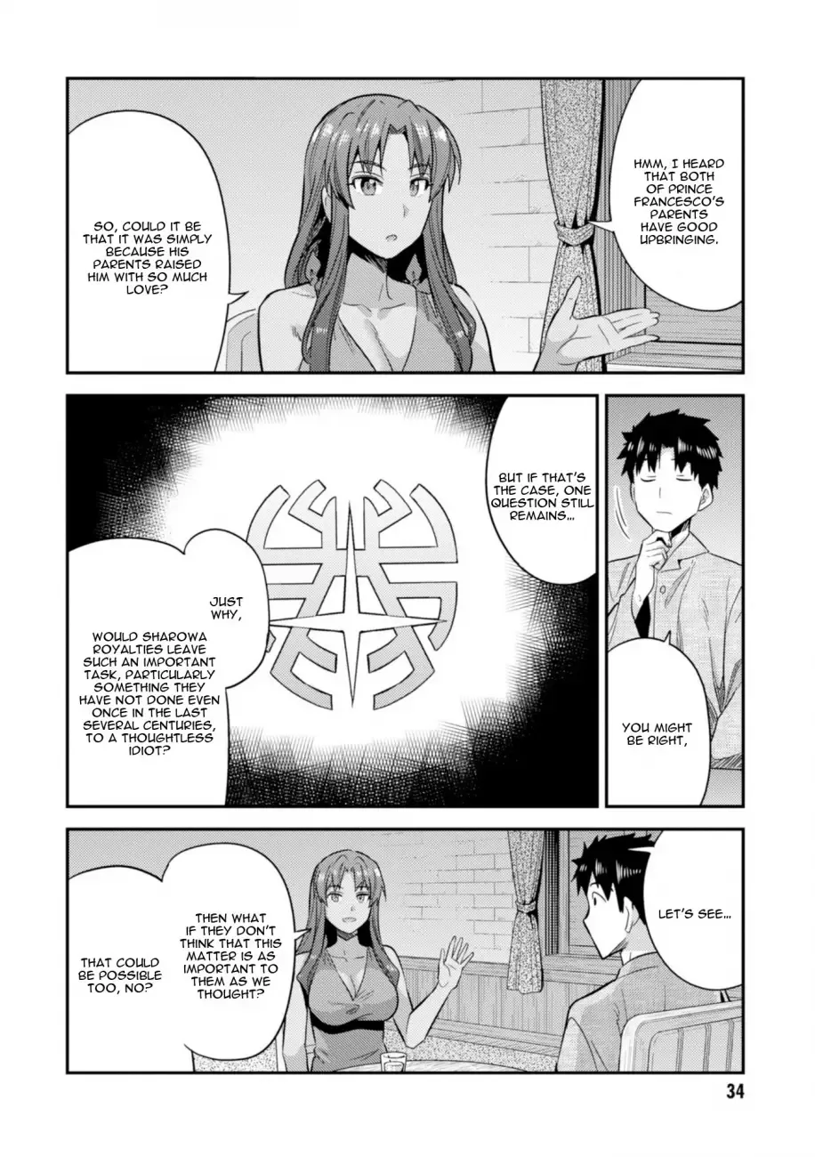 Risou no Himo Seikatsu Chapter 20 page 36