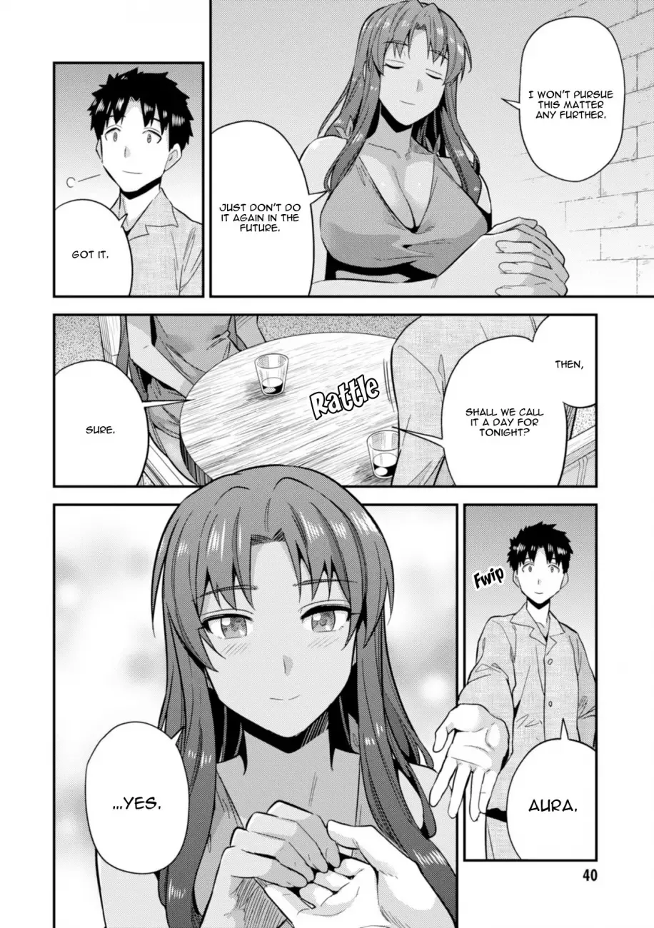 Risou no Himo Seikatsu Chapter 20 page 42