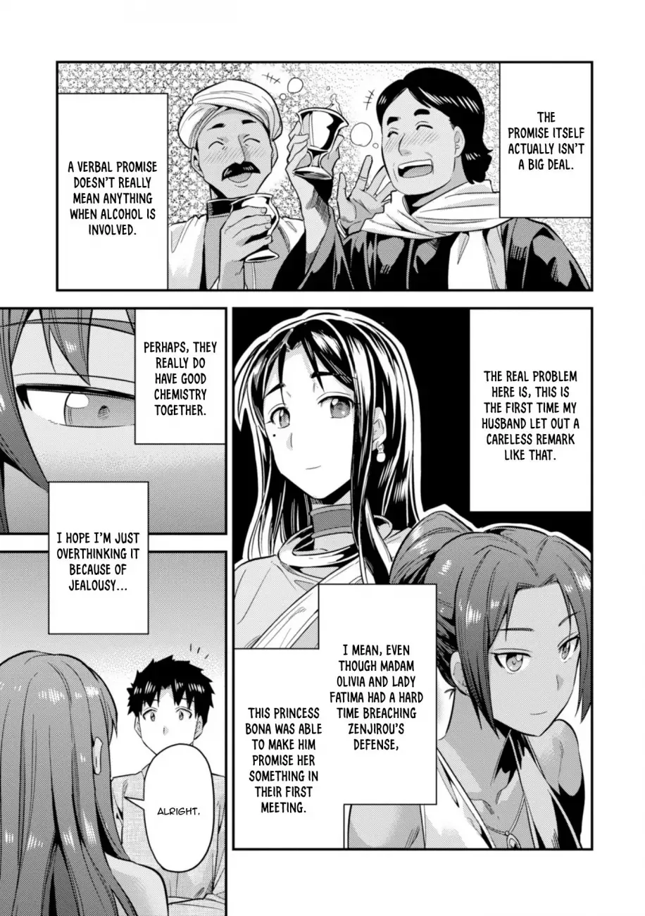Risou no Himo Seikatsu Chapter 20 page 41