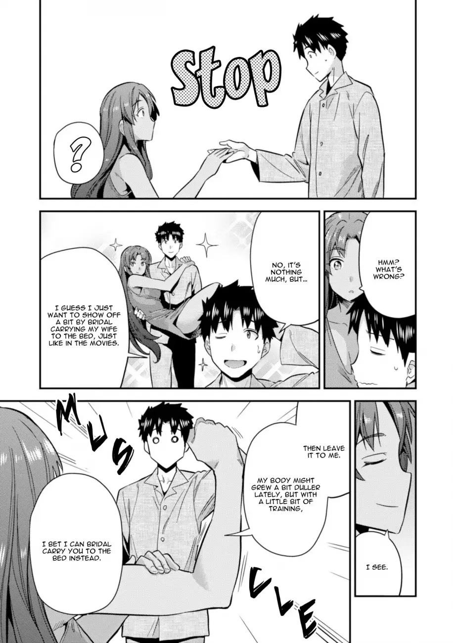 Risou no Himo Seikatsu Chapter 20 page 43