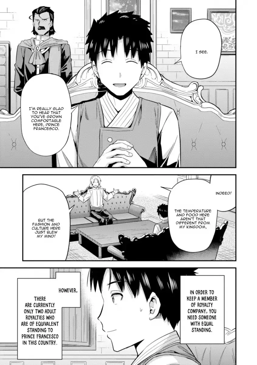 Risou no Himo Seikatsu Chapter 21 page 4