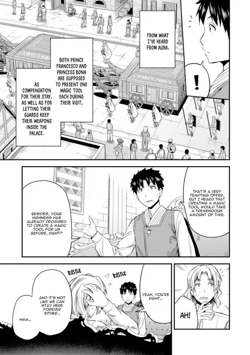 Risou no Himo Seikatsu Chapter 21 page 12