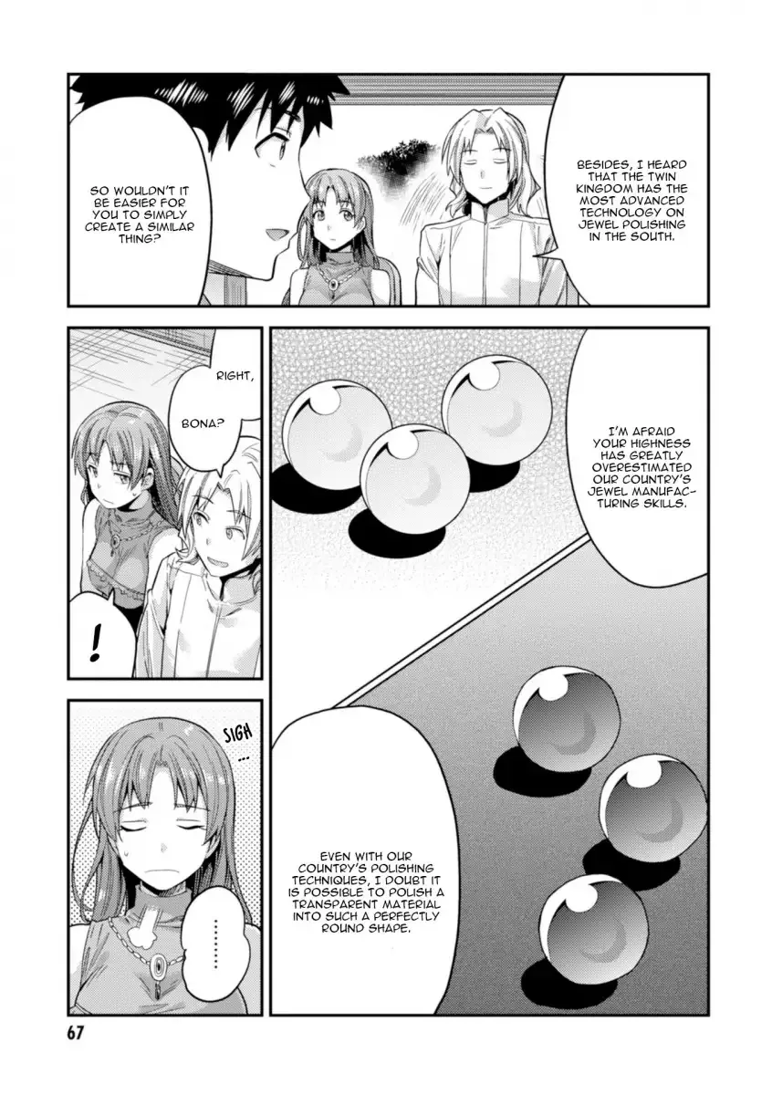 Risou no Himo Seikatsu Chapter 21 page 24