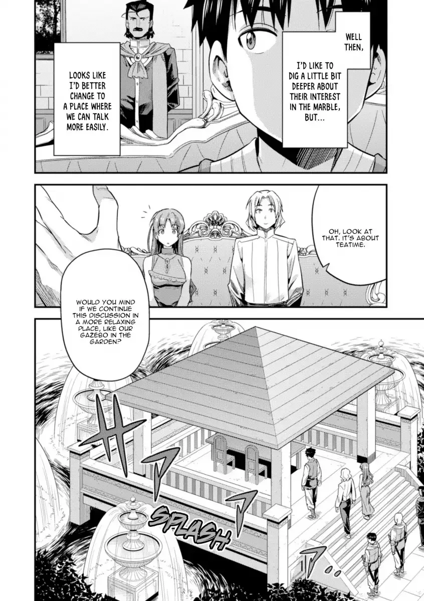 Risou no Himo Seikatsu Chapter 21 page 17