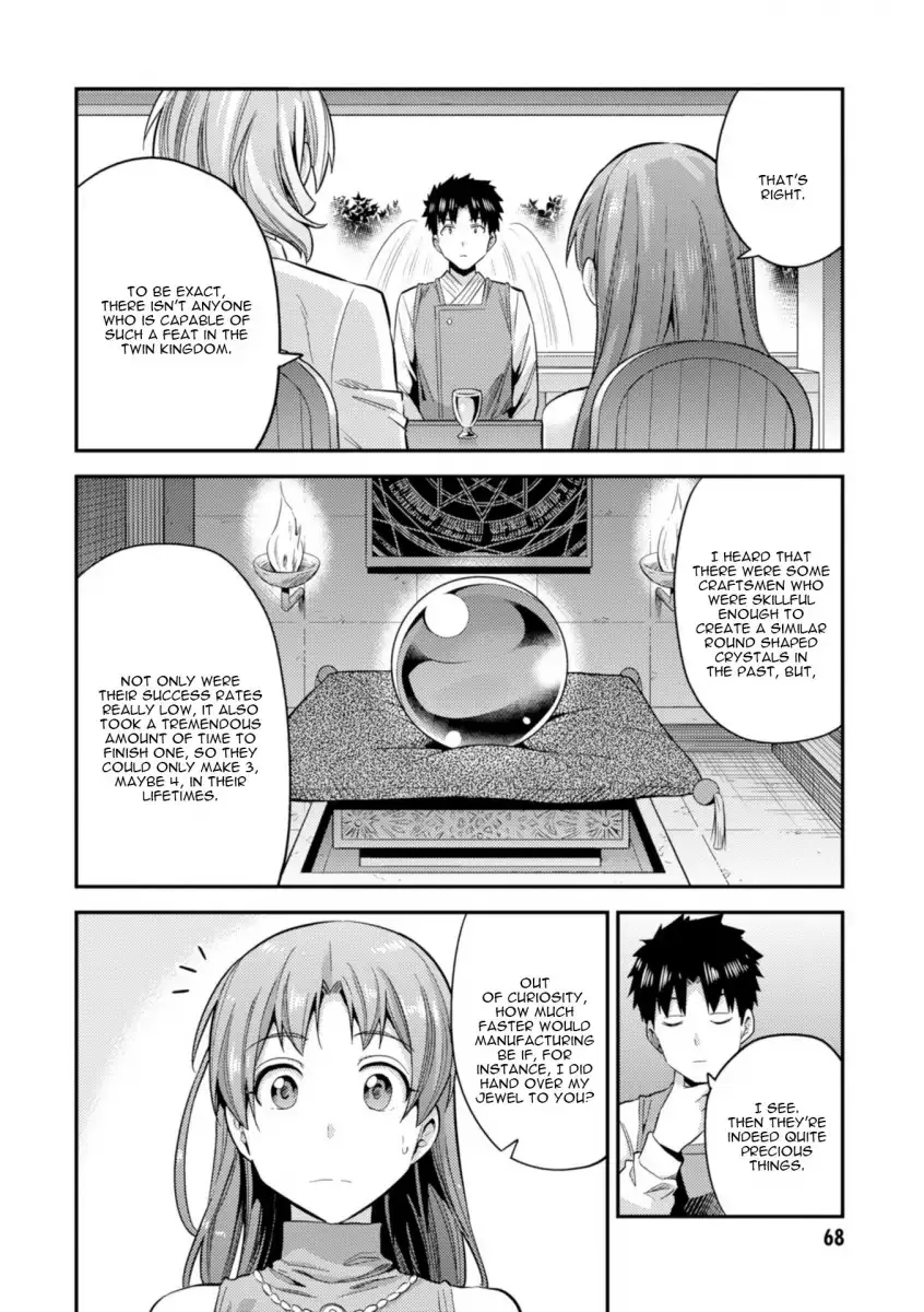Risou no Himo Seikatsu Chapter 21 page 25
