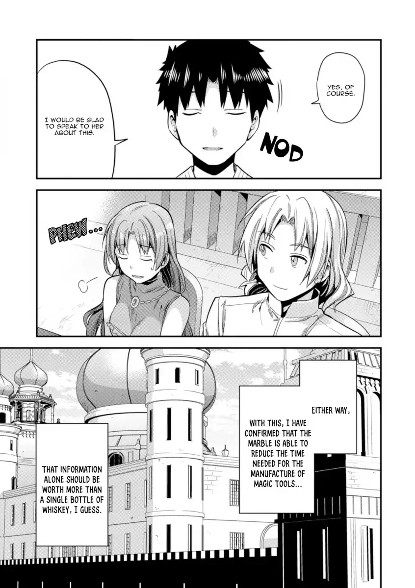 Risou no Himo Seikatsu Chapter 21 page 30