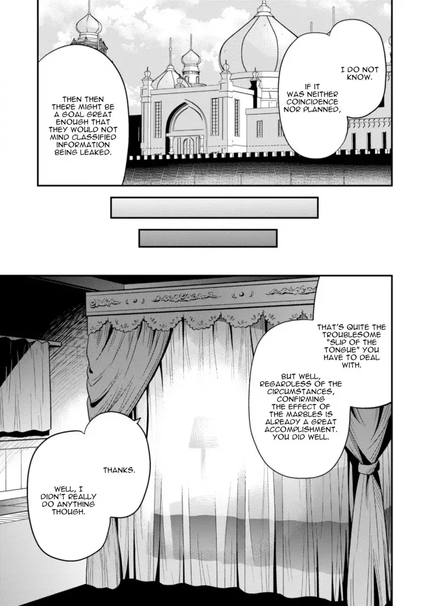 Risou no Himo Seikatsu Chapter 22 page 8