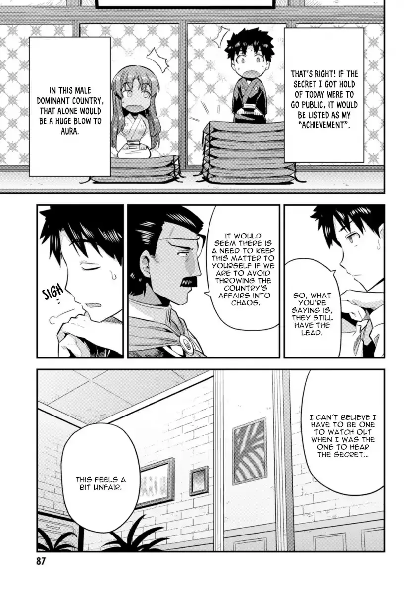 Risou no Himo Seikatsu Chapter 22 page 6